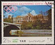 Yemen - 1970 - Deportes - 2 1/2 Bogash - Multicolor - Yemen, Jjoo - Michel 1234 - Juegos Olimpicos Munich - 0